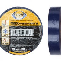 Изолента Aviora профессиональная 19мм х 20м синий (10/100)