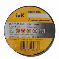 Изолента IEK 19мм х 20м черный (10/200)
