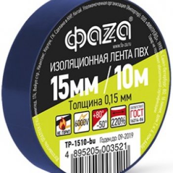 Изолента Фаzа 15мм х 10м синий (10/200)