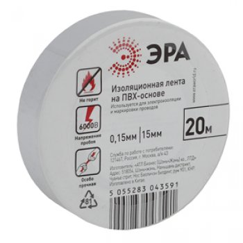 Изолента Эра 15мм х 20м белый (10/200)