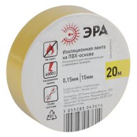 Изолента Эра 15мм х 20м желтый (10/200)