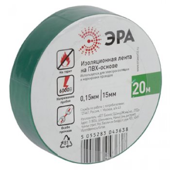 Изолента Эра 15мм х 20м зеленый (10/200)