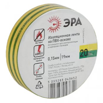 Изолента Эра 19мм х 20м желто-зеленый (10/200)