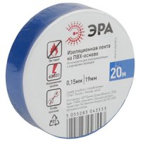 Изолента Эра 19мм х 20м синий (10/200)
