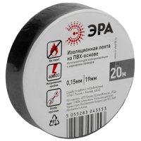 Изолента Эра 19мм х 20м черный (10/200)