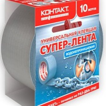 Лента Супер (армированная) Контакт 10м серый ЛА 36-К10С (6/36) *(018286)