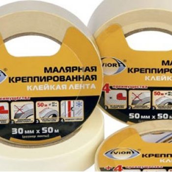 Малярная лента Aviora 25мм х 50м (36)