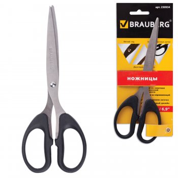 Ножницы 17,5см Brauberg "Classic" классической формы чёрные, 2-х сторонняя заточка