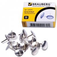 Кнопки канцелярские 10мм Brauberg металлические серебристые 50 шт в картонной коробке (3/30)