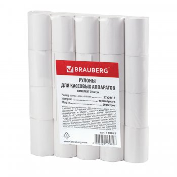 Чековая лента термо 57мм 20м  Brauberg 57*12*20 комплект 20 рулонов (1)