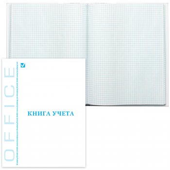 Книга учета А4 80л 210*265мм Brauberg клетка глянцевая обложка блок офсет