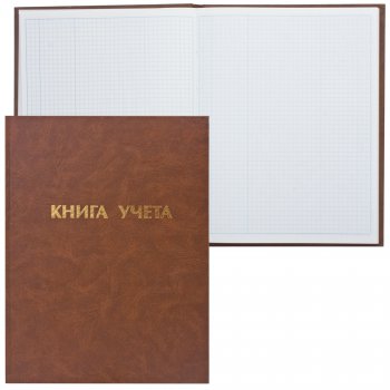 Книга учета А4 96 л STAFF 210*265мм клетка  бумвинил офсет блок (10)