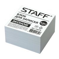 Блок для записей Staff непроклеенный куб 9*9*5см белизна 70-80% (1)
