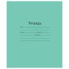 Тетрадь 12л. А5 клетка с полями "Маяк" Зеленая обложка офсет (10/200)