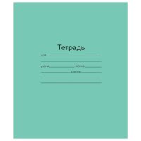 Тетрадь 12л. А5 клетка с полями "Маяк" Зеленая обложка офсет (10/200)