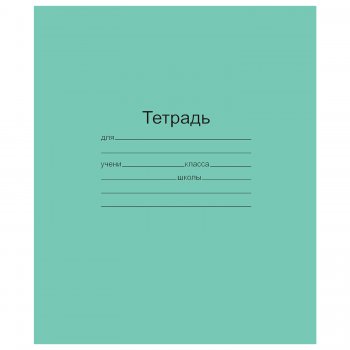 Тетрадь 12л. А5 клетка с полями "Маяк" Зеленая обложка офсет (10/200)