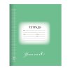 Тетрадь 24л. А5 клетка BRAUBERG ЭКО "5-КА обложка картон зеленая (9/18)
