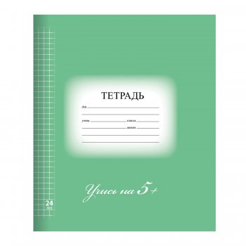 Тетрадь 24л. А5 клетка BRAUBERG ЭКО "5-КА обложка картон зеленая (9/18)