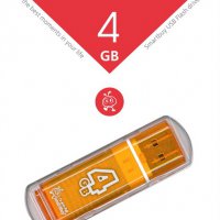 Флэш-диск SmartBuy  4GB Glossy оранж**