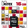 Карта micro-SD Mirex 16GB Class 10 UHS-I 45MB/s + адаптер (SDHC)