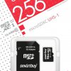 Карта micro-SD SmartBuy 256GB Class 10 UHS-I + адаптер (SDXC)