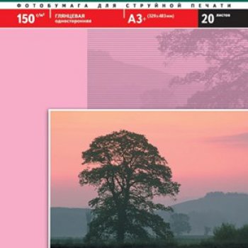 Бумага А3+ LOMOND 150 г/м2, глянцевая, 20 листов (1/45)