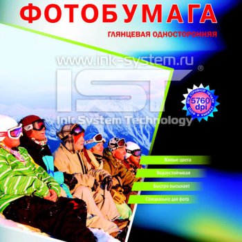 Бумага А4 IST 240 г/м2, глянцевая, 50 листов (1/8)