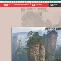 Бумага А4 LOMOND 180 г/м2, глянцевая двусторонняя, 50 листов (1/19)