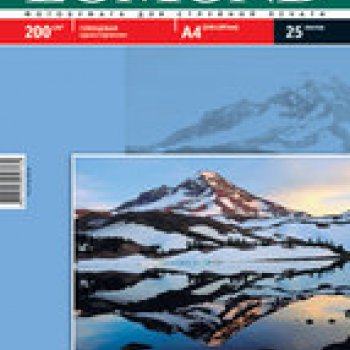 Бумага А4 LOMOND 200 г/м2, глянцевая, 25 листов (1/34)