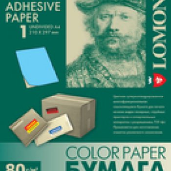 Бумага А4 LOMOND 080/50 самокл. недел. синяя (1/27)