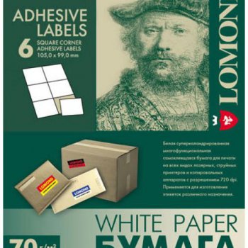 Бумага А4/6 LOMOND 070/50 самоклеящаяся, разделённая на 6 частей (105х99 мм) (1/27)