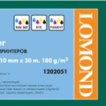 Бумага для плоттера LOMOND XL ролик 610*50,8мм/180, 30 метров матовая