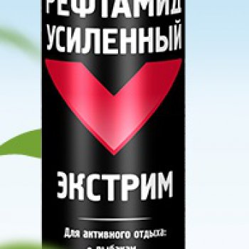 Рефтамид аэр Экстрим 150мл клещ, комар, мошка Усиленный 8 часов (24)