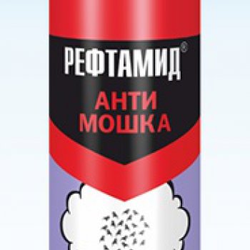 Рефтамид репеллент Антимошка 100мл аэрозоль (15)