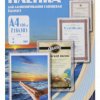 Плёнка для ламинирования OFFICE KIT A4 216*303 мм, 125 мкм, 100 листов (1/10)