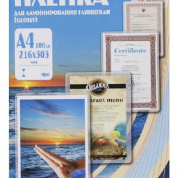 Плёнка для ламинирования OFFICE KIT A4 216*303 мм, 125 мкм, 100 листов (1/10)