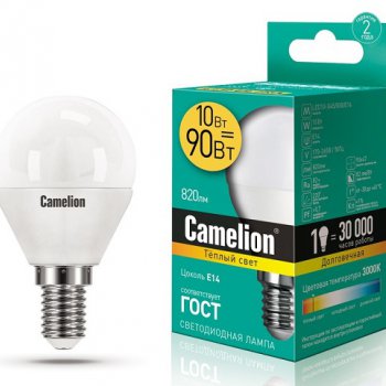 Лампа диодная шар G45 10Вт Е14 3000К 820Лм Camelion (10)