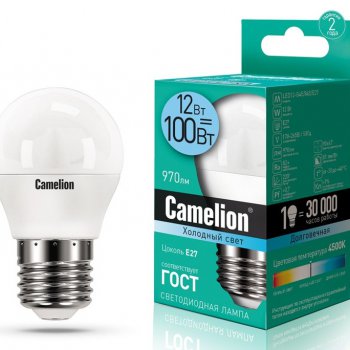 Лампа диодная шар G45 12Вт Е27 4500К 970Лм Camelion (10/100)