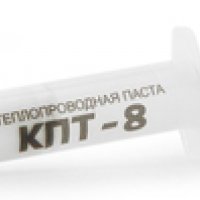 Термопаста КПТ-8, 8 г, в шприце (1/250)