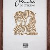 Рамка дерево 30x40 1302 темный орех узкий багет Зебра (15)