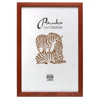 Рамка дерево 30x45 1702 темный орех Зебра (15)