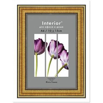 Рамка пластик 10x15 Interior Office 20мм 286/296 золото (1/50)