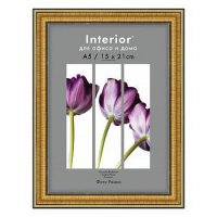Фоторамка 15*21 Interior Office 20мм 286/296 золото (1/25)