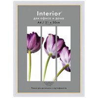 Рамка пластик 21x30 Interior Office 13мм 581 молоко (1/25)