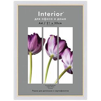 Рамка пластик 21x30 Interior Office 13мм 581 молоко (1/25)