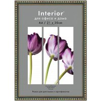 Фоторамка 21*30 Interior Office 15мм 985 малахит (1/25)