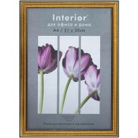 Рамка пластик 21x30 Interior Office 20мм 286/296 золото (1/25)