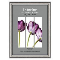 Рамка пластик 21x30 Interior Office 20мм 290 серебро (1/25)