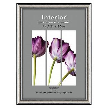 Рамка пластик 21x30 Interior Office 20мм 290 серебро (1/25)