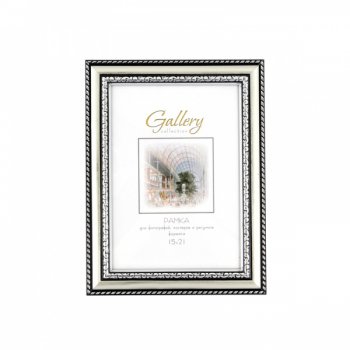 Фоторамка 15*21 Gallery 644821 -6 серебро (12)